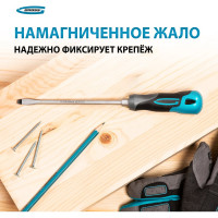 Отвертка GROSS SL5.5x150 мм 12112