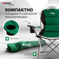 Складное кресло с подлокотниками и подстаканником PALISAD Camping 69592