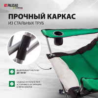 Складное кресло с подлокотниками и подстаканником PALISAD Camping 69592