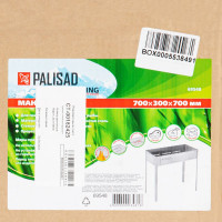 Мангал с ребрами жесткости 700х300х700 PALISAD Camping 69548