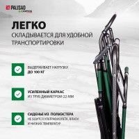 Двухпозиционное кресло-шезлонг PALISAD Camping 156х60х82cm 69587