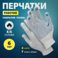 Перчатки Без бренда х/б, ПВХ точка, 6 пар в упаковке 67717