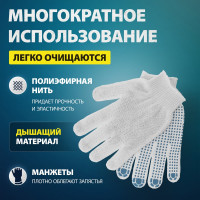 Перчатки Без бренда х/б, ПВХ точка, 6 пар в упаковке 67717