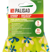 Садовые перчатки PALISAD из полиэстера, с нитриловым обливом, зеленые, S 67741