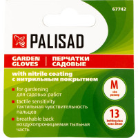 Садовые перчатки PALISAD из полиэстера, с нитриловым обливом, зеленые, M 67742