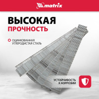 Гвозди для пнев. нейлера MATRIX 15ммх1,25ммх1мм, 5000 шт. 57604