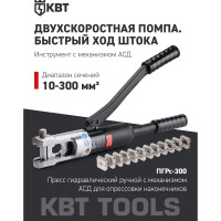 Гидравлический ручной пресс КВТ ПГРс-300 49627