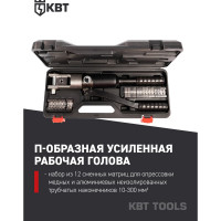 Гидравлический ручной пресс КВТ ПГРс-300 49627