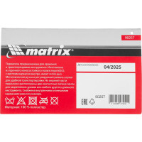 Каркасная переноска для инструмента MATRIX 415х230х260 мм 90257