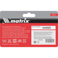 Сумка для инструмента MATRIX 18 карманов, 510х210х360 мм 90252