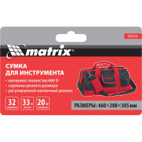 Сумка для инструмента (32 кармана; 460х280х305 мм) MATRIX 90256