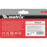 Сумка для инструмента (32 кармана; 460х280х305 мм) MATRIX 90256