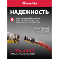 Шланг спиральный воздушный с быстросъемными соединениями (15 м; 6х8 мм; 18 бар) MATRIX 57006