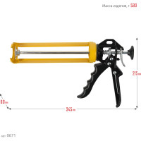 Полуоткрытый алюминиевый пистолет STAYER Professional 310мл 0671