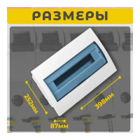 Бокс IEK ЩРВ-П-18 ИЭК MKP12-V-18-40-10