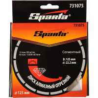Диск алмазный отрезной сегментный 125x22.2 мм SPARTA 731075