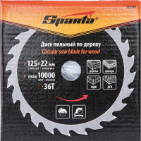 Диск пильный по дереву (125x22 мм; 36 зубьев) SPARTA 732395