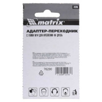 Адаптер-переходник с гайки М14 для крепления на дрель MATRIX 76290