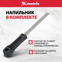 Набор коронок по керамической плитке (33-83 мм) + напильник MATRIX 72842