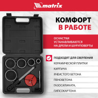 Набор коронок по керамической плитке (33-83 мм) + напильник MATRIX 72842