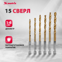 Набор бит и свёрл  40 предметов MATRIX 11322