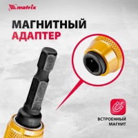 Набор бит и свёрл  40 предметов MATRIX 11322