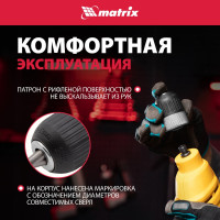 Патрон для дрели быстрозажимной (2-13 мм; 1/2") MATRIX 16809