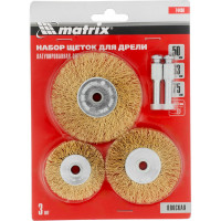 Набор щеток для дрели 3 шт. MATRIX 74490