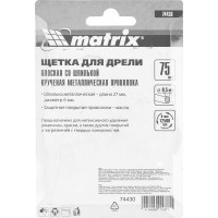 Щетка дисковая для дрели 75 мм MATRIX 74430