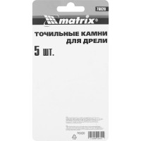 Точильные камни для дрели 5 шт. MATRIX 76020