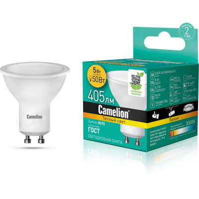 Светодиодная лампа Camelion, LED5-GU10 830, GU10, 5Вт, 220В 10956