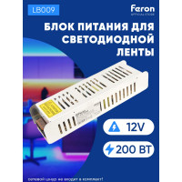 Электронный трансформатор для светодиодной ленты FERON 200W, 12V, (драйвер), LB009, 21498