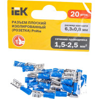 Разъем IEK РпИм, 2-250 мм, плоский, 20 шт, ИЭК, URM10-4-D25-D23-7