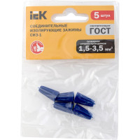 Соединительный зажим IEK СИЗ-1, 1.5-3.5, синий, 5шт, ИЭК USC-10-4-005