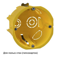 Установочная коробка Systeme Electric СП 65x45 для г/к SchE IMT35150