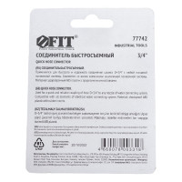 Соединитель двухкомпонентный 3/4'' FIT IT 77742