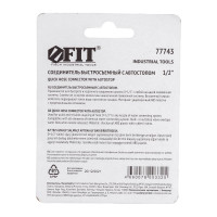 Соединитель двухкомпонентный с автостопом 1/2'' FIT IT 77743