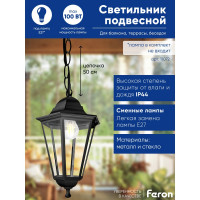 Садово-парковый светильник FERON 6205/PL6205 шестигранный на цепочке 100W E27 230V, черный 11072