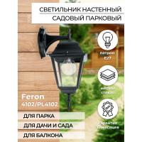 Садово-парковый светильник FERON 4102/PL4102 четырехгранный на стену вниз 60W E27 230V, черный 11016