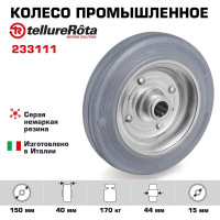 Колесо поворотное под ось серия 23 (150х40х15 мм) Tellure rota 233111