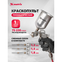 Пневматический краскораспылитель с верхним бачком MATRIX 57315