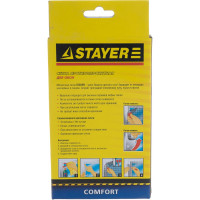 Противомоскитная сетка для окна с крепежной лентой Stayer STAYER COMFORT зеленая, ПЭТ, 1.1x1.3м 12482-11-13