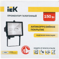Прожектор IEK, FLИО, 150, IP54, ИЭК, черный LPI01-1-0150-K02