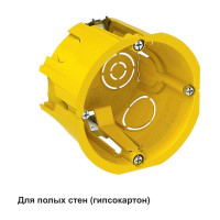 Установочная коробка Systeme Electric СП 65x45 для г/к SchE IMT35150