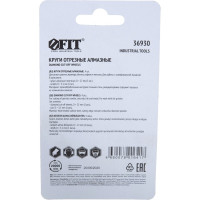 Круги с алмазным напылением (3 шт; 22 мм) FIT IT 36930