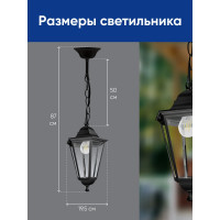 Садово-парковый светильник FERON 6205/PL6205 шестигранный на цепочке 100W E27 230V, черный 11072