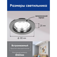 Встраиваемый светильник FERON DL10 потолочный MR16 G5.3 хром 15113