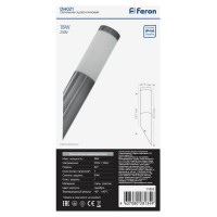 Светильник FERON НБУ-18w вверх, Е27, IP44, хром 11805