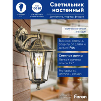 Садово-парковый светильник FERON 6202/PL6202 шестигранный на стену вниз 100W E27 230V, черное золото 11137