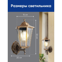 Садово-парковый светильник FERON 6101/PL6101 шестигранный на стену вверх 60W E27 230V, черное золото 11125